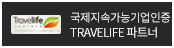 수상4
