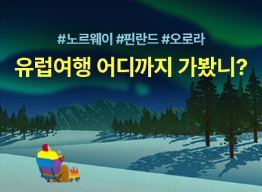 /uploadfo/file/we1100/202506/lottejtb_cm9910_30006684.jpg